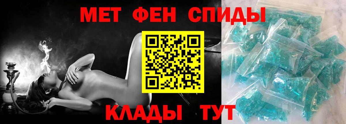 это формула  АМФ  Бугульма  АМФЕТАМИН 98% 