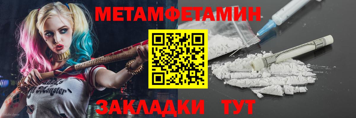 АМФЕТАМИН  Амфетамин VHQ  Вход с VPN  Бугульма 