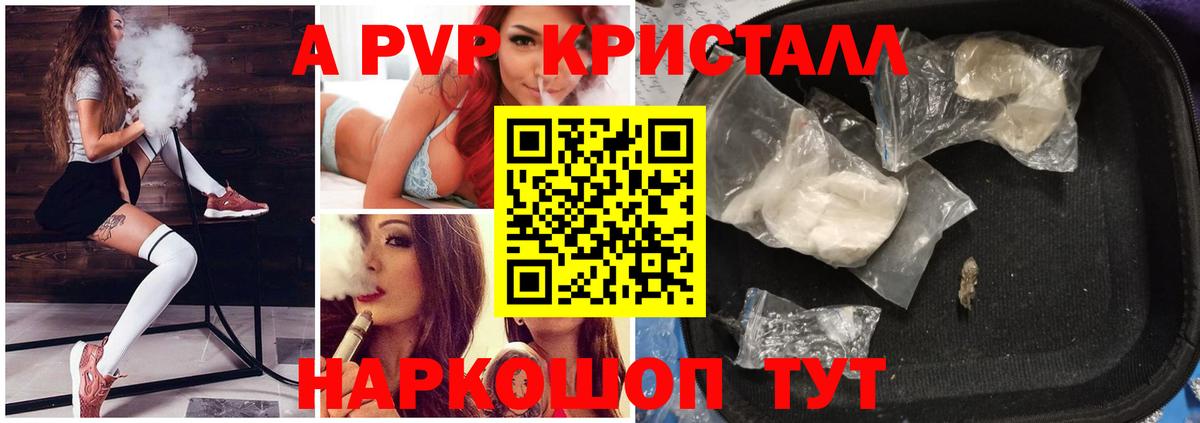 Альфа ПВП СК Бугульма