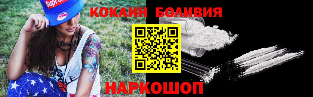 Бугульма  Cocaine  Вход с VPN  КОКАИН Перу  COCAIN Колумбийский 
