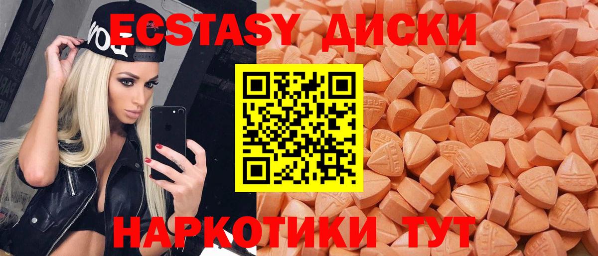 Ecstasy louis Vuitton Бугульма