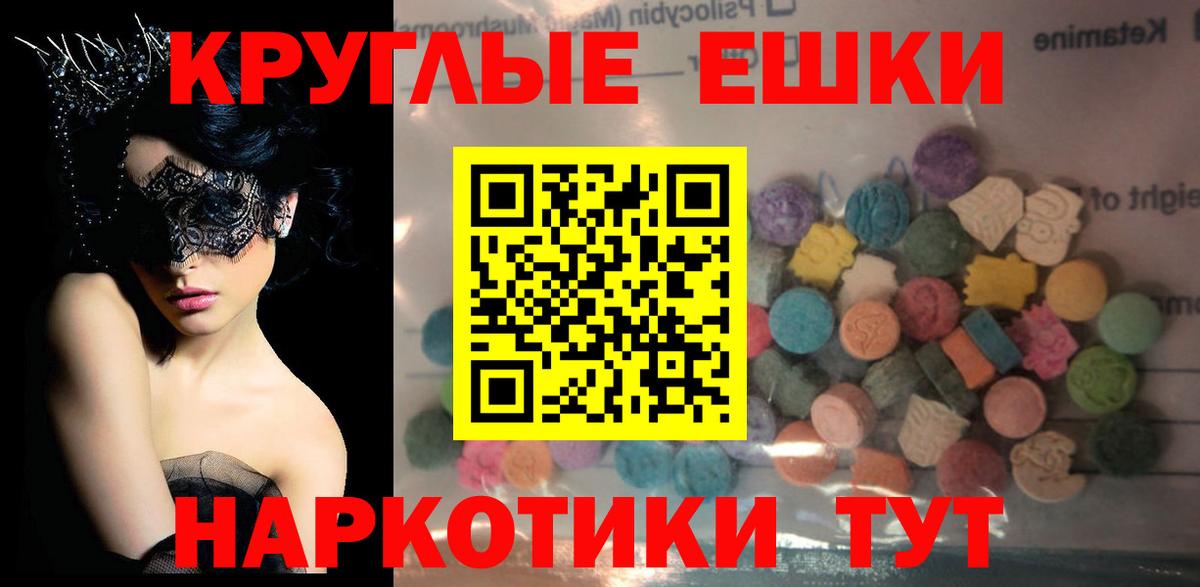 ЭКСТАЗИ Punisher  Ecstasy MDMA  Экстази  Бугульма 