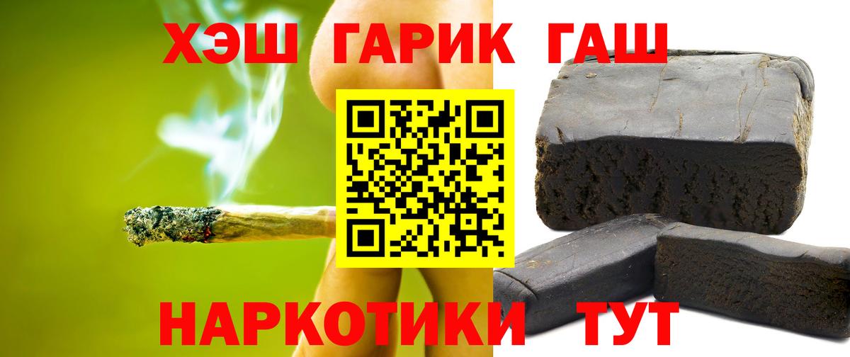 ГАШ AMNESIA HAZE Бугульма
