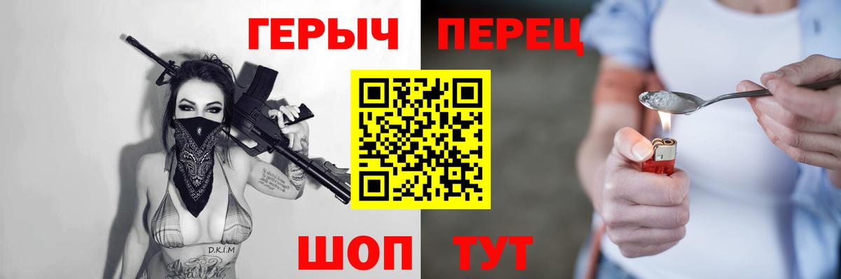 Героин афганец  Вход с VPN  Героин  Бугульма 
