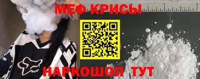 spice Саянск