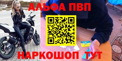 марки lsd Абакан