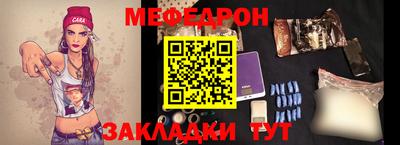 марки nbome Саяногорск