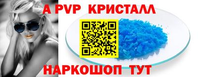 марки nbome Саяногорск
