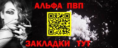 соль ск Сафоново