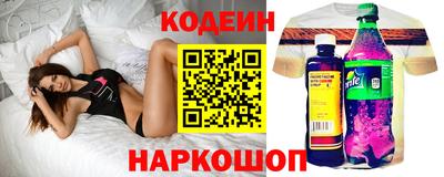 spice Саянск