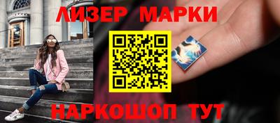 марки lsd Абакан