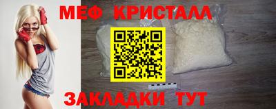 марки lsd Абакан