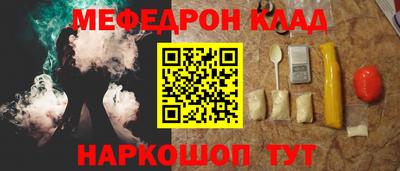 марки nbome Саяногорск