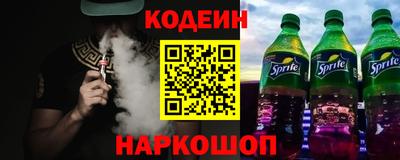 соль ск Сафоново