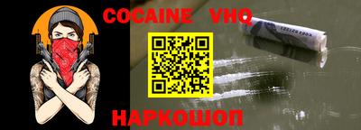 марки nbome Саяногорск