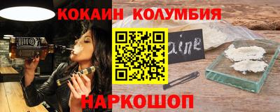 марки nbome Саяногорск