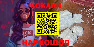 соль ск Сафоново