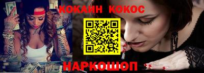 соль ск Сафоново