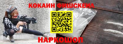 марки nbome Саяногорск