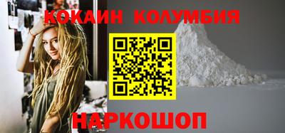spice Саянск