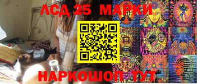 марки nbome Саяногорск