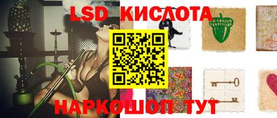 соль ск Сафоново