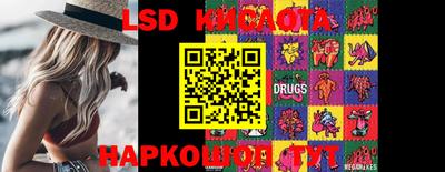марки nbome Саяногорск