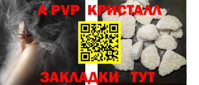spice Саянск