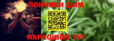 марки nbome Саяногорск