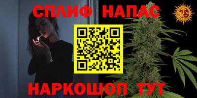 марки lsd Абакан