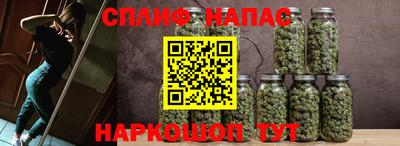 соль ск Сафоново