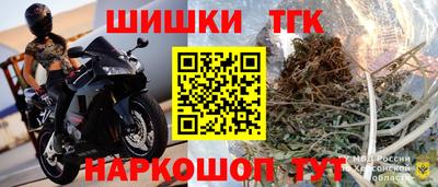 марки nbome Саяногорск