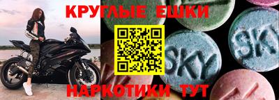 соль ск Сафоново