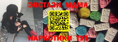 spice Саянск