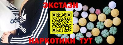 марки nbome Саяногорск