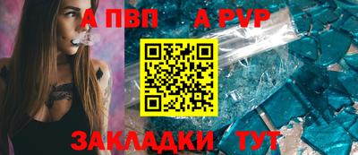 марки lsd Абакан