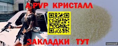 соль ск Сафоново