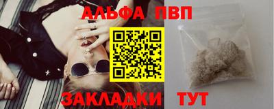 spice Саянск