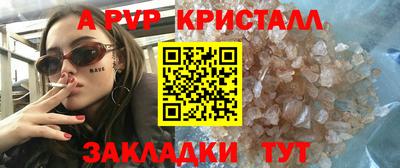 марки lsd Абакан