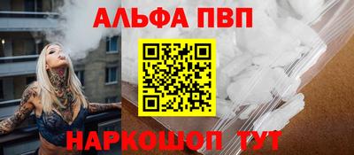 spice Саянск
