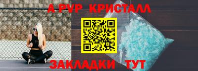 spice Саянск