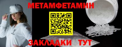 марки nbome Саяногорск