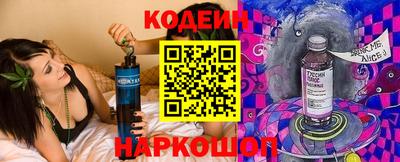 марки nbome Саяногорск