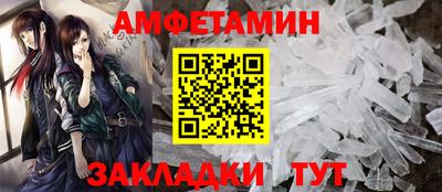 spice Саянск