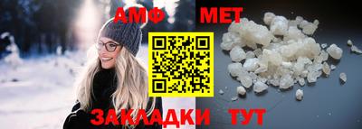соль ск Сафоново