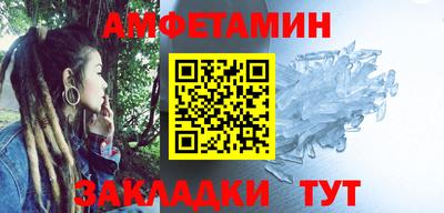 марки nbome Саяногорск