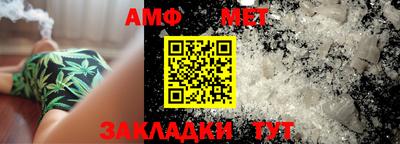 амфетамин Азнакаево