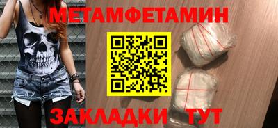 соль ск Сафоново