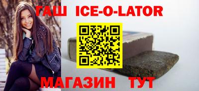spice Саянск
