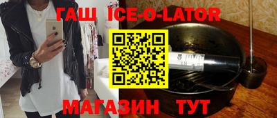 соль ск Сафоново